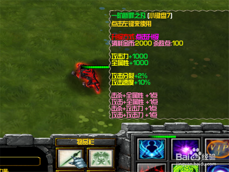 武源界1.0正式版攻略 新手单刷通关开局怎么玩