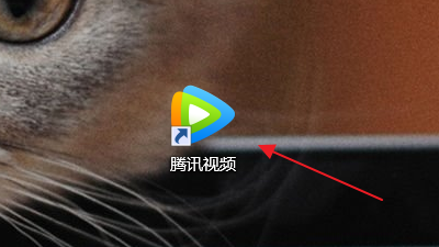 腾讯视频怎么设置定时关机