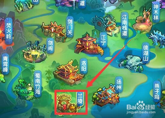 桃花源记2与子同仇任务怎么做