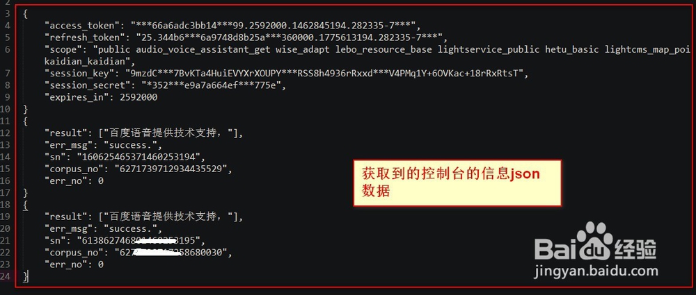 android使用百度语音识别如何将pcm文件转成mp3