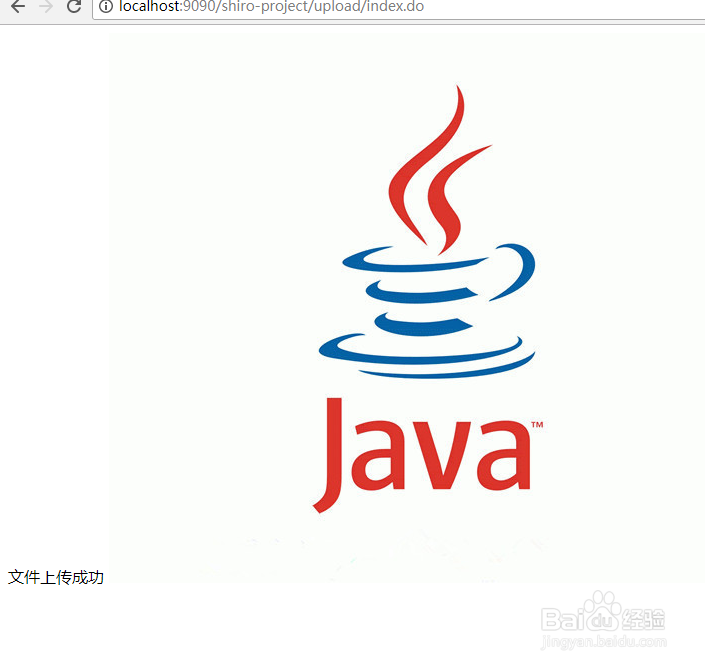 java微信支付二