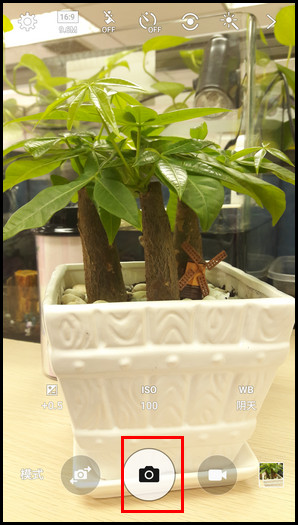 Samsung Galaxy A5(2016)SM-A5108(5.1.1)如何使用专业模式拍照?