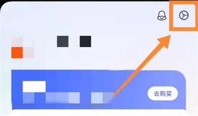 阿里云盘文件怎么恢复保护