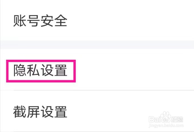 极客时间如何关闭个性化推荐