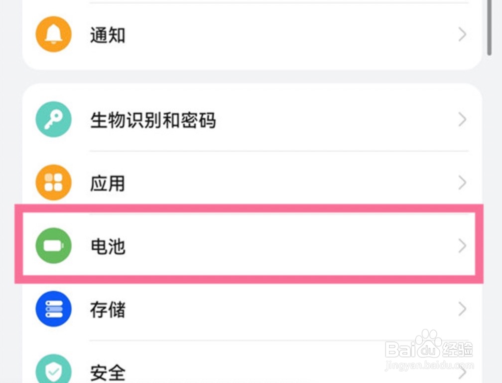 华为手机怎么给苹果手机充电