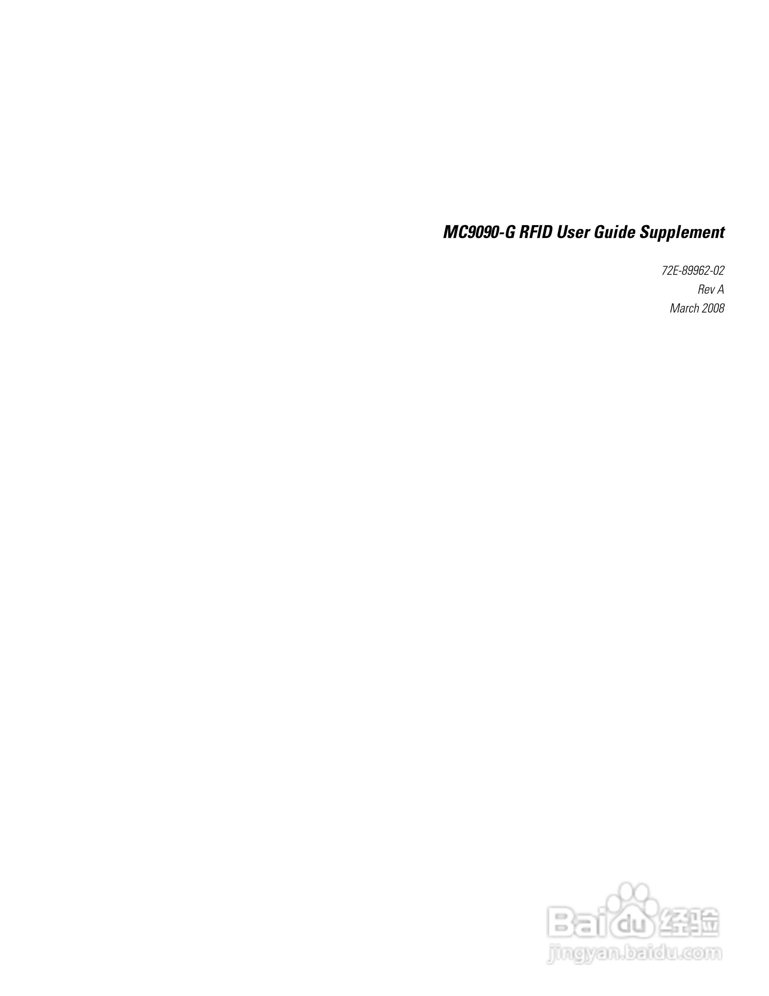 MC9090G RFID数据采集器用户手册:[1]