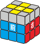 魔方入门教程