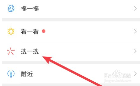 武汉疫情最新情况在哪看