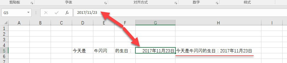 excel如何连接过的日期数值能保持原有日期格式
