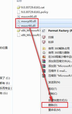 YY使用技巧之怎么让yy不自动更新