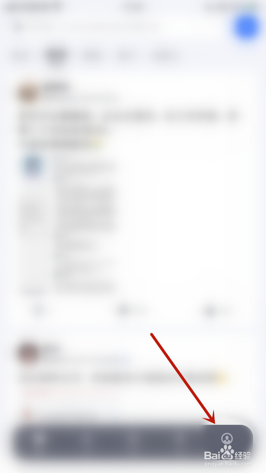 脉脉怎样关停通知显示消息详情