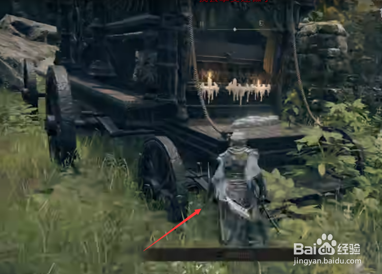 艾尔登法环怎么获得君王军大剑