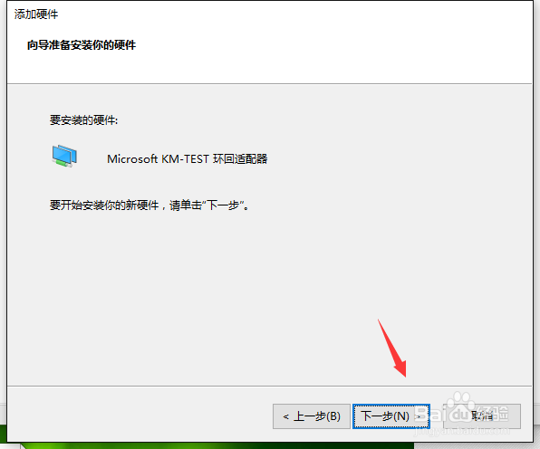 Xshell连接本地VMware安装的Linux虚拟机