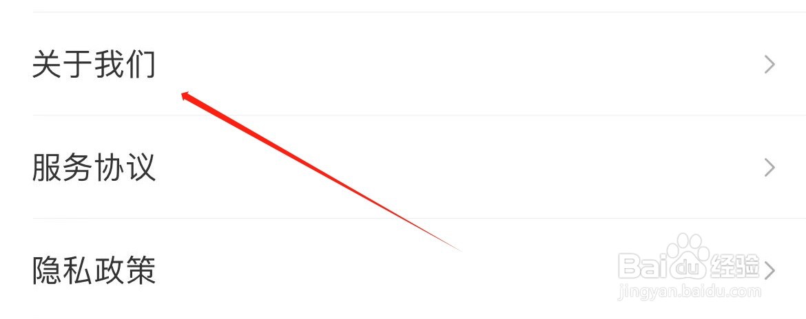 Mori手帐在哪里查看关于我们
