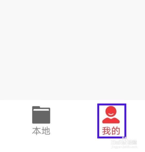 视频看天下如何才能一键加群