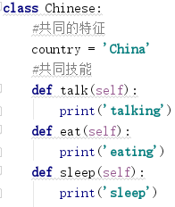 Python 面向对象编程
