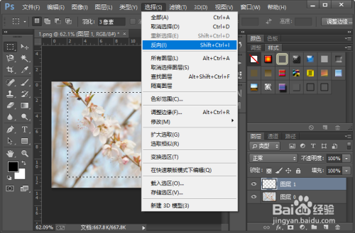 如何给图片添加一个七彩彩虹边框?