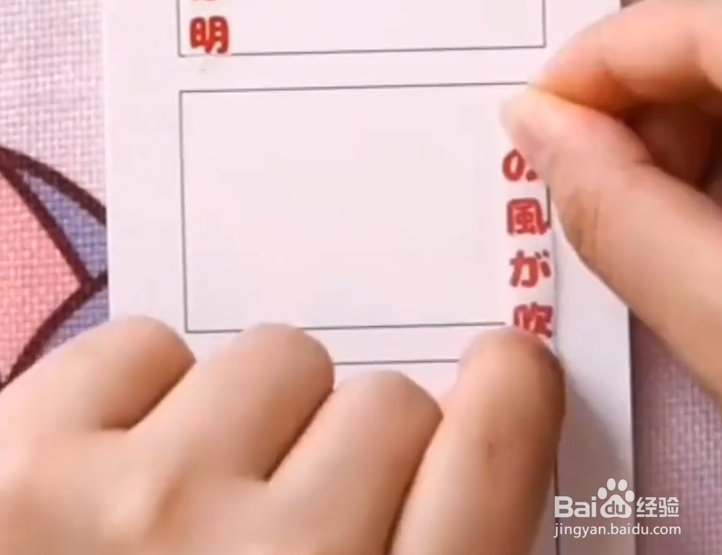 教大家如何正确使用分镜本
