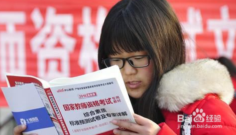 单科成绩过期了如何认定教师资格?