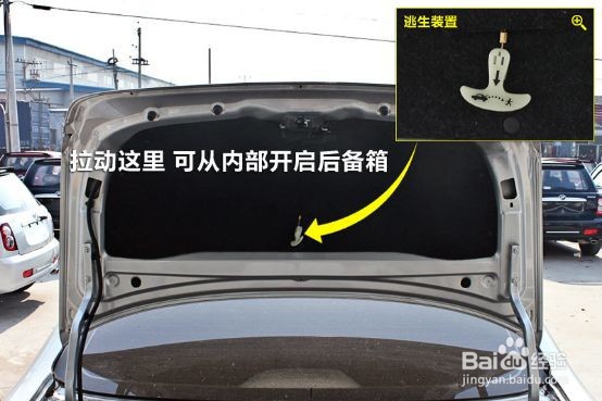 值得收藏的用车冷知识