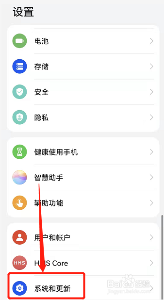 恢复出厂设置怎么备份