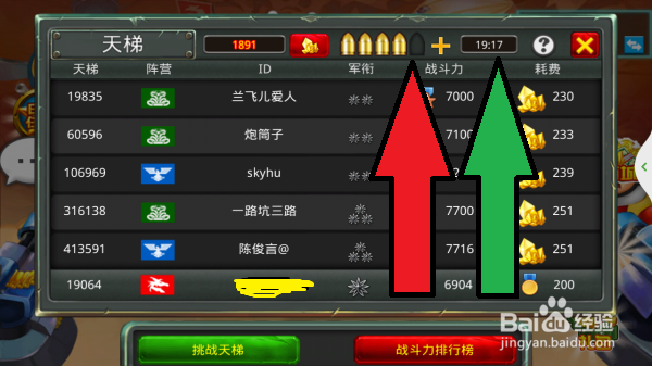 玩转小小指挥官2：[4]快速获得行动点数篇