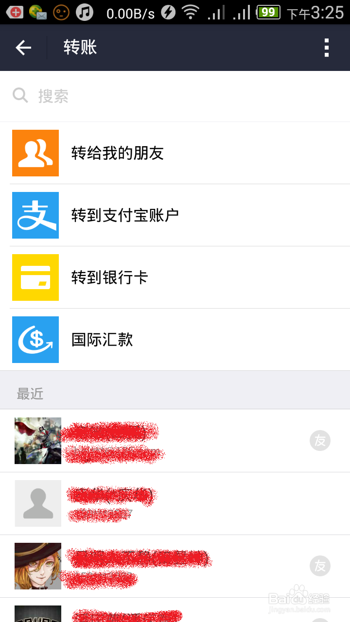 如何使用支付宝付款