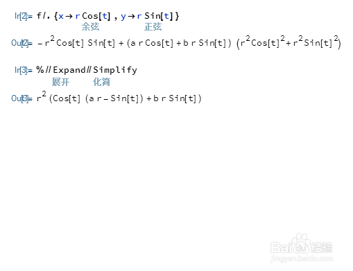 【代数几何】怎么计算环索线的参数方程?