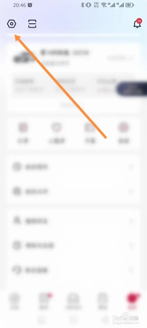 东风日产APP在哪里关闭车门灯锁未关提醒