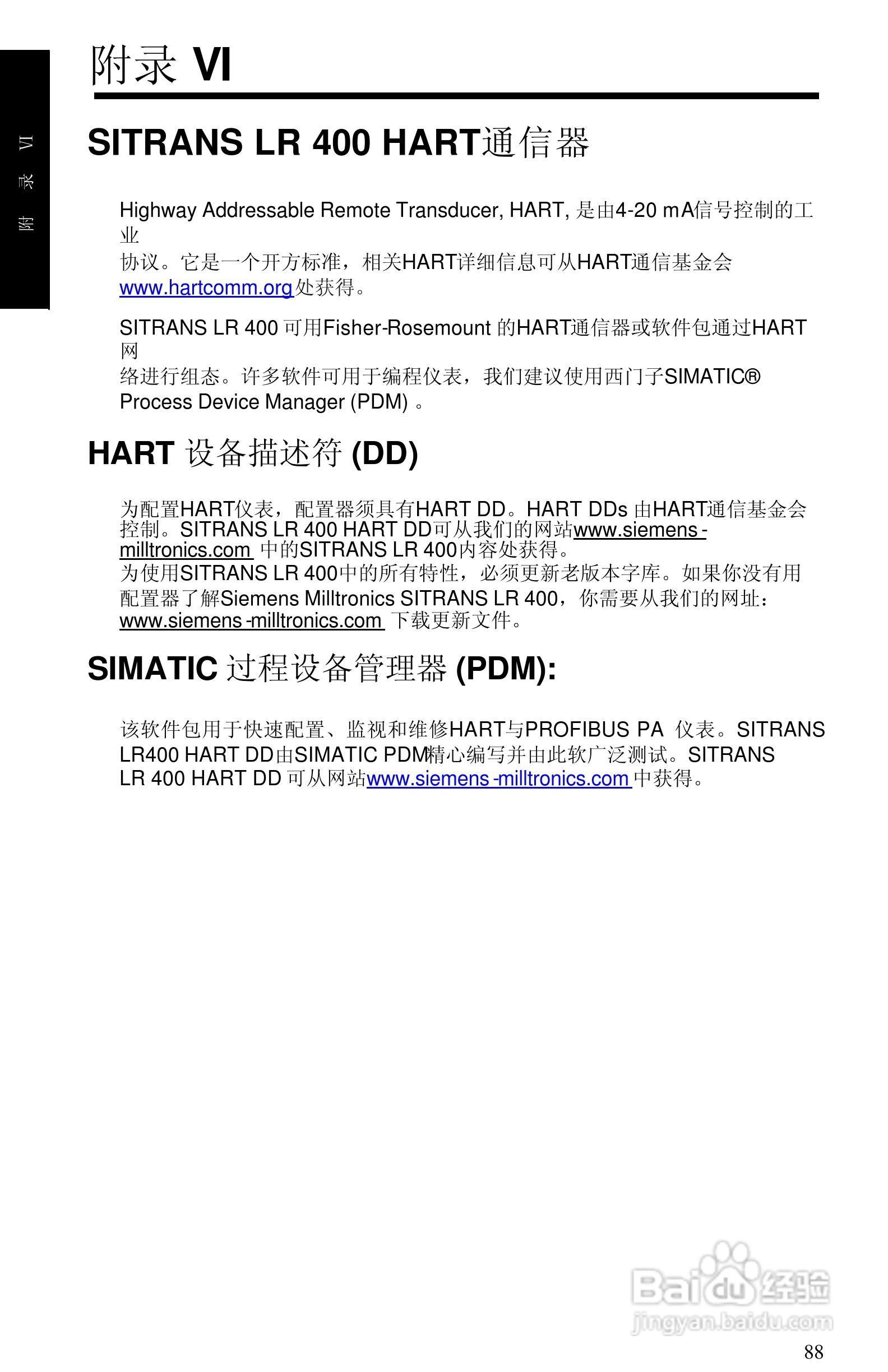 西门子 sitrans LR400物位测量仪操作手册:[10]