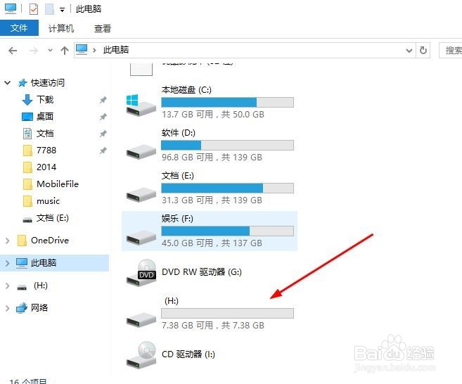 tf卡怎么连接电脑