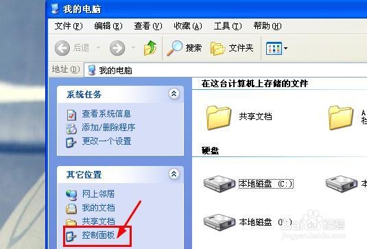 怎样把鼠标左键换成右键功能，左右键互换。