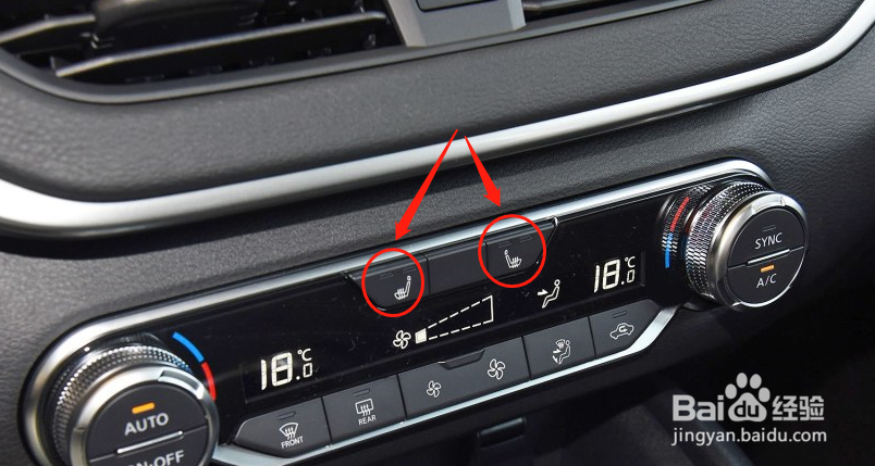 日产天籁车辆空调档位调节方法