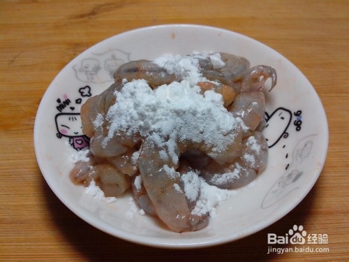金台虾仁的做法