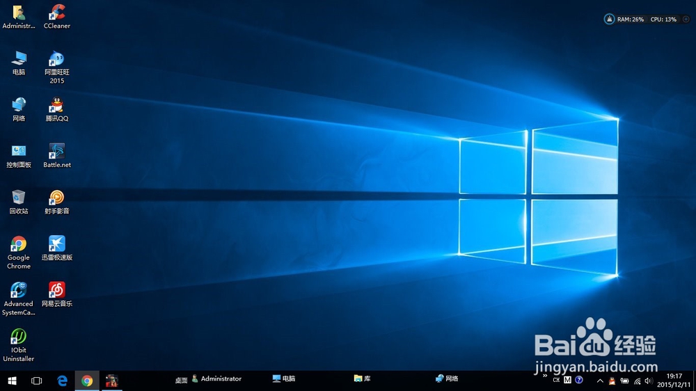 如何给WIN10系统设置定时关机