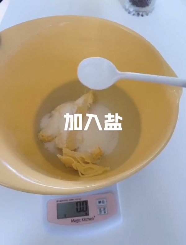 抹茶蔓越莓曲奇