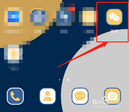 如何重置微信二维码