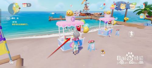 心动小镇如何制作粉色回忆