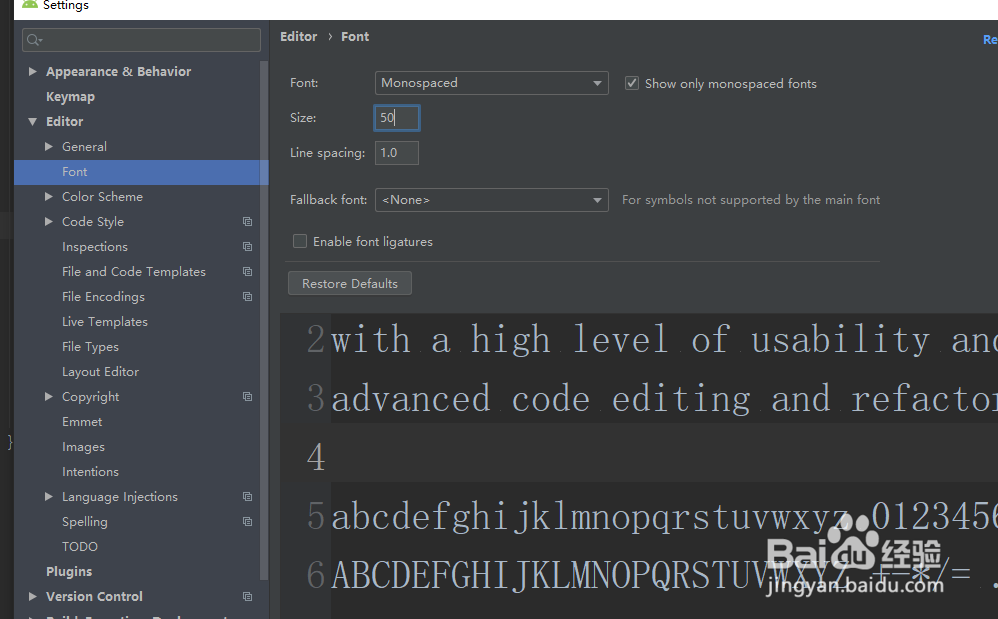 android Studio设置字体的步骤