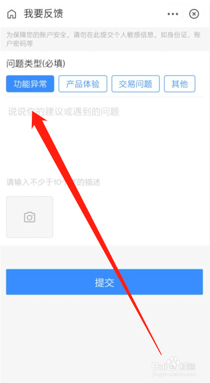 花呗怎么突然被冻结了