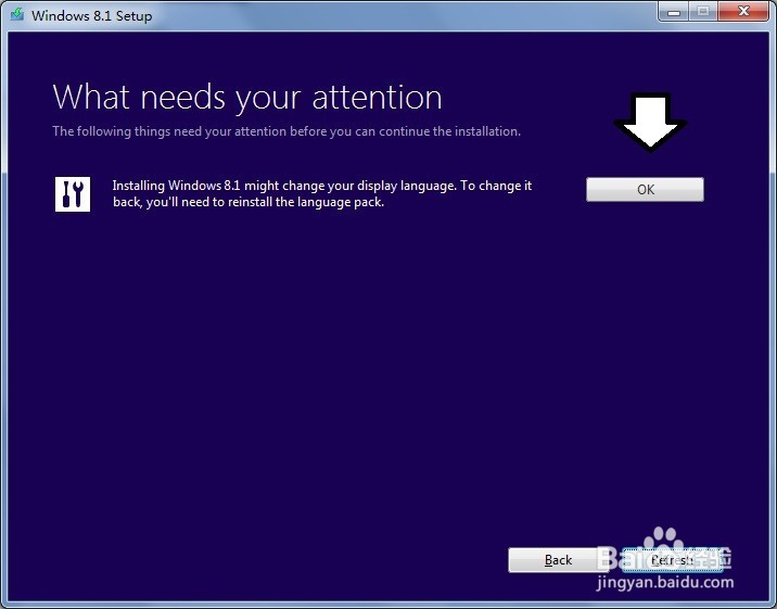 Windows 7 虚拟机中不能安装Windows 8.1