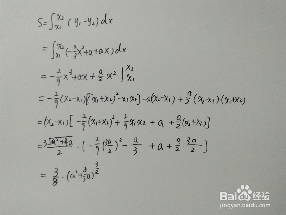 曲线y1=-2x^2/3与直线y2=-a-ax围成的面积