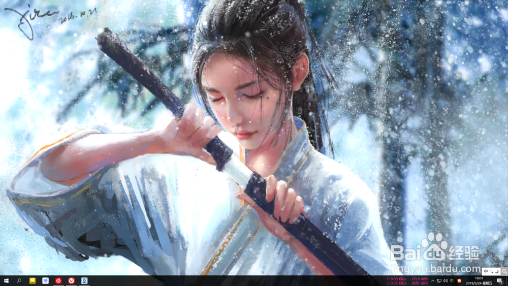 如何将电脑的壁纸设为动态!