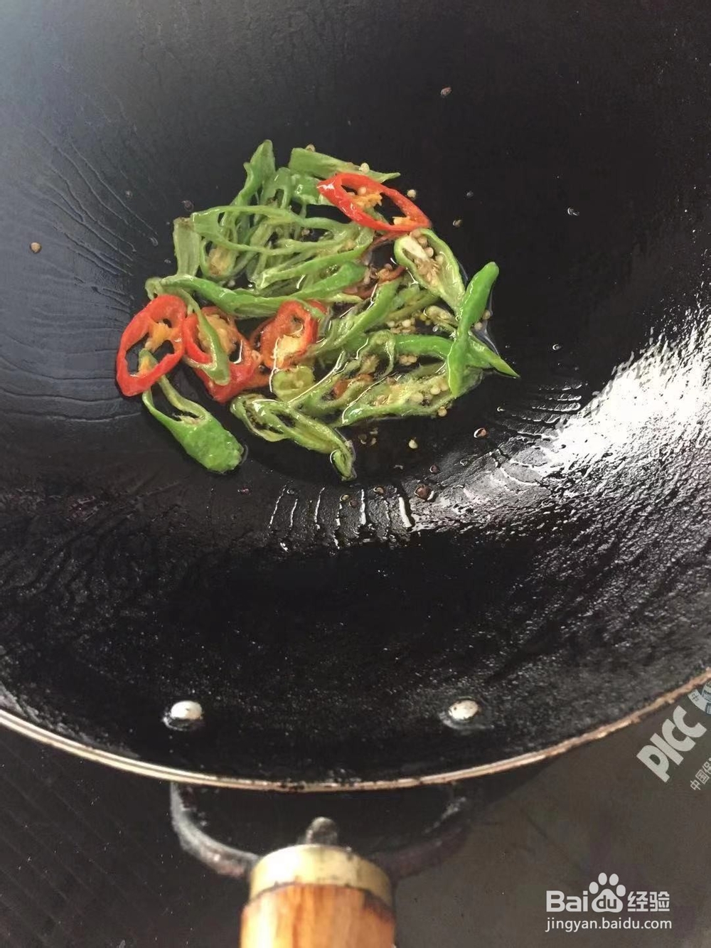 极味家常菜：火腿杏鲍菇