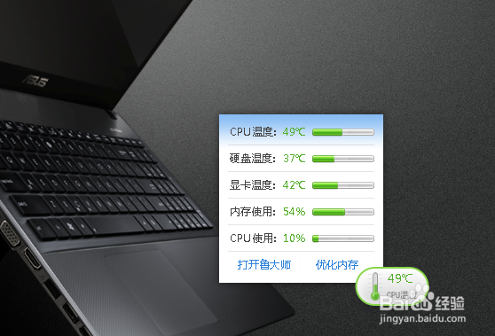 电脑开机速度太慢怎么办