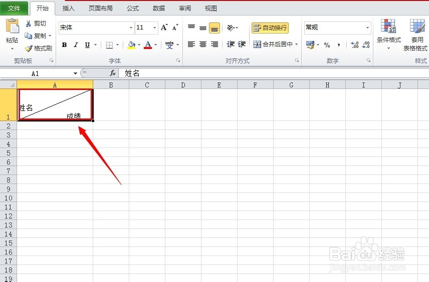excel单元格怎么加斜杠并打字(制作斜线表头)