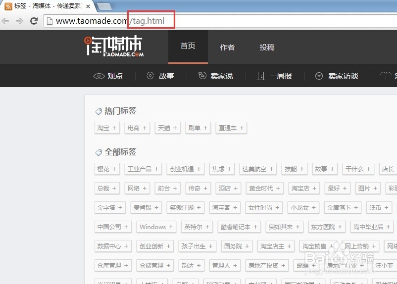 Discuz nginx tag标签伪静态规则