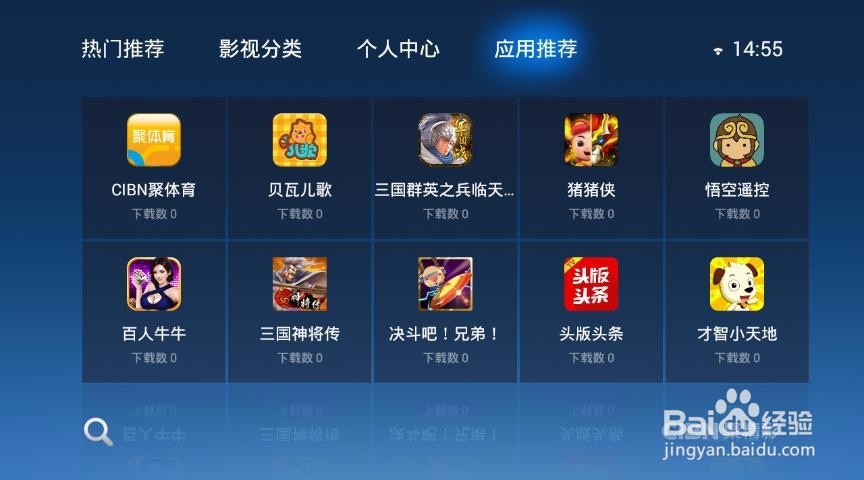 VEZ乐BOX投影仪使用教程