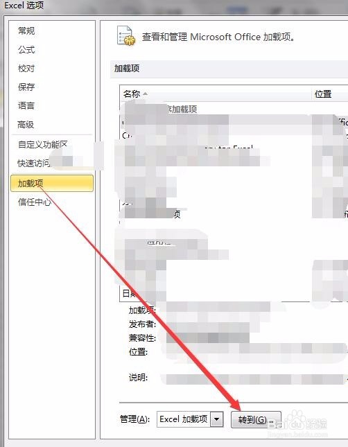 用EXCEL 加载项绘制直方图