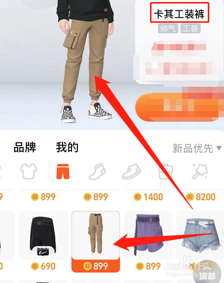 男士卫衣怎么穿搭好看